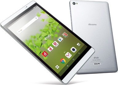 Huawei dtab Compact d-02H /  Mediapad M2 8.0 LTE